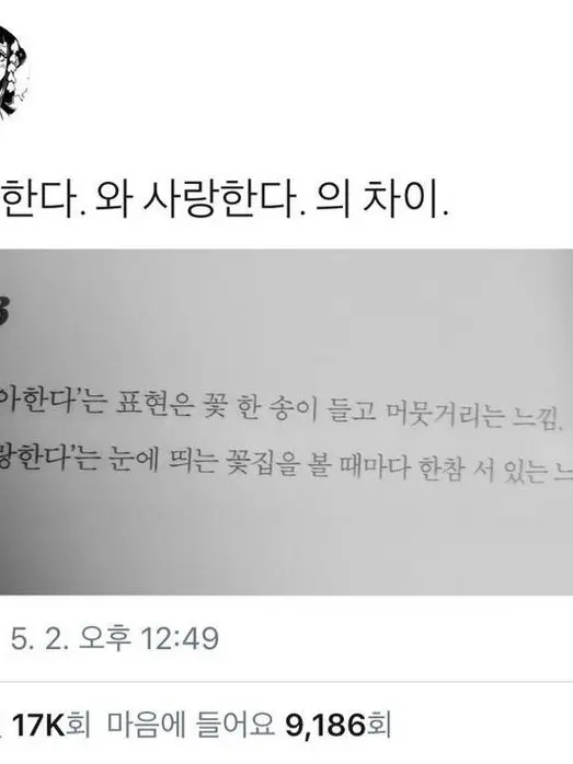 s2umy의 최지우 [환숭연애 gl]