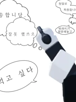 DirectWind9887의 하 여기 애들 개구려요🥵🥵
