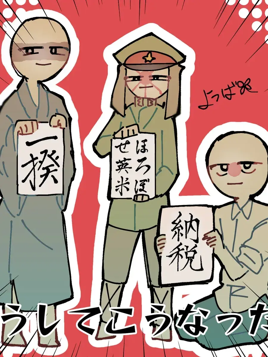 igirisugaosi의 カンヒュでお泊り会やりたいよな！な!(圧