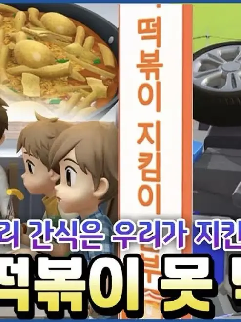 userkim의 어!김떡순