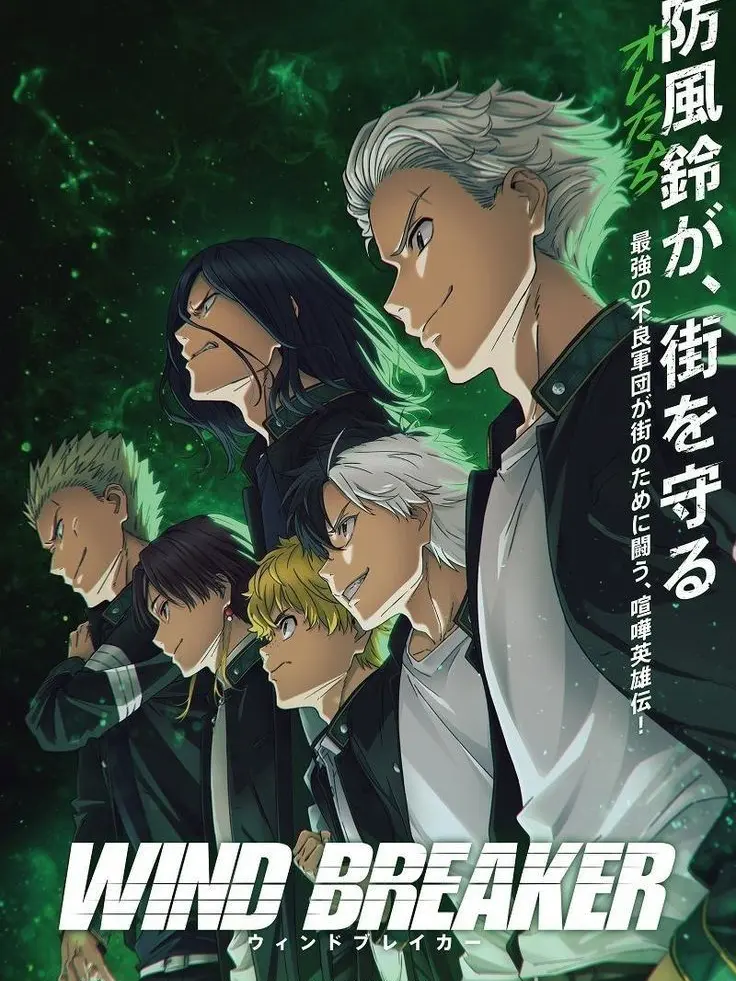 StockyDial1570의 WIND BRAKER(윈드브레이커)