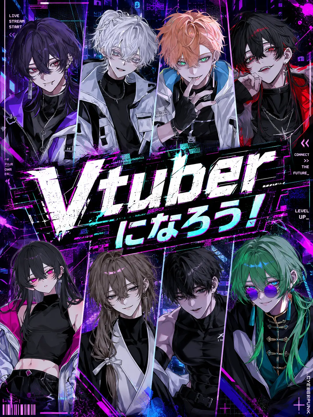 RoughModem5139의 Vtuberになろう！