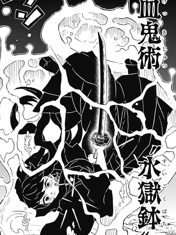 mattyarate-22의 水獄鉢