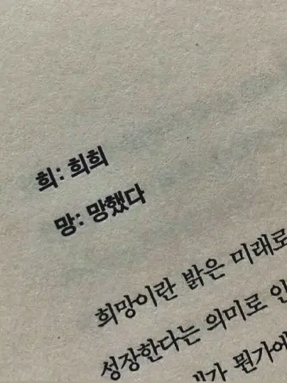 spmz.0612의 레전더리 아이돌