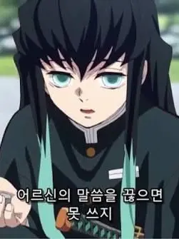 AcridDisk9094의 당신이 스토킹을 당하는데 토키토가.?