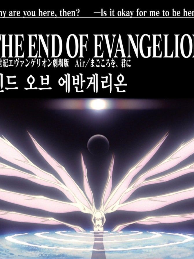 End of Evangelion 대표 이미지