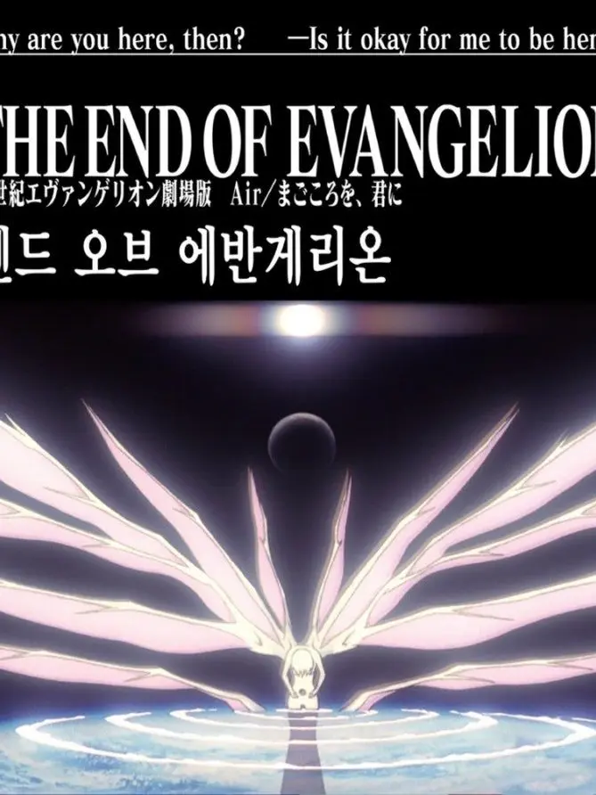 StaleRock7685l의 End of Evangelion