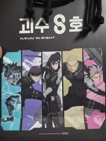 IndigoAinu3730의 괴수8호