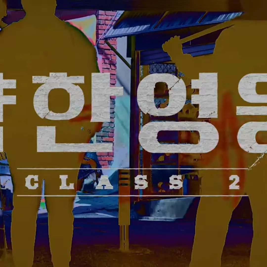 Qxa의 약한 영웅 | class2