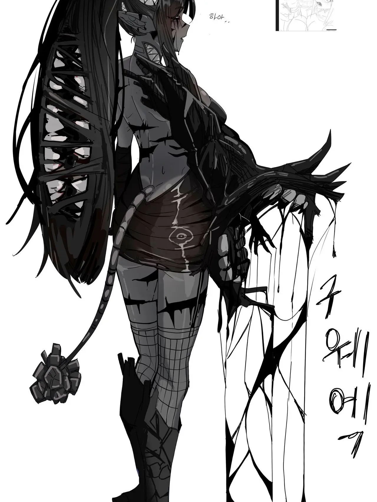 Wthelly의 웃시산