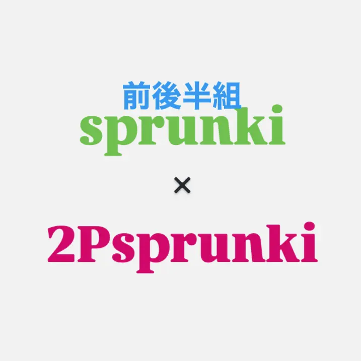 IKTK의 2つのsprunki Part2