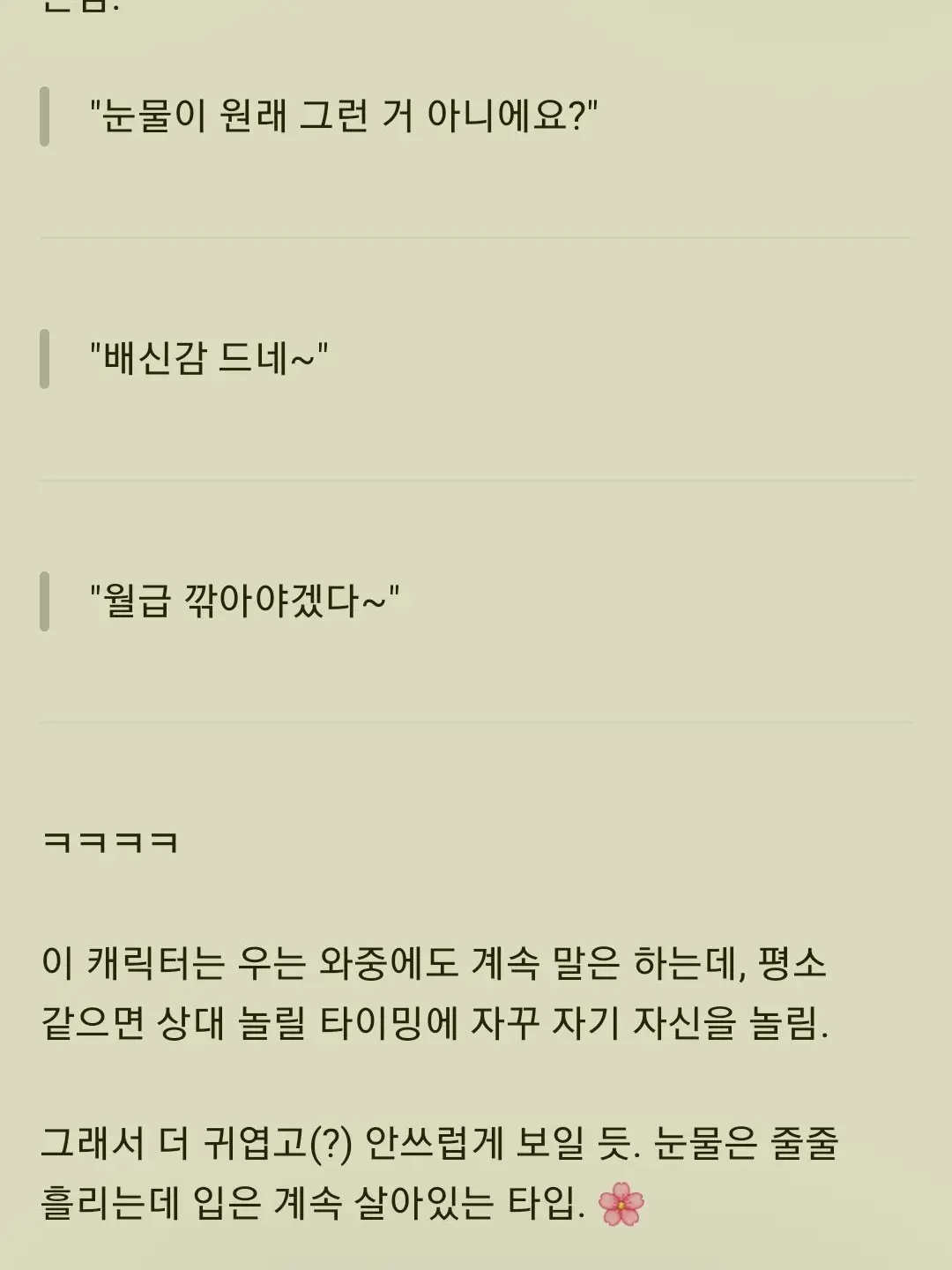 GS251292의 아름다운 자캐들하고 동거