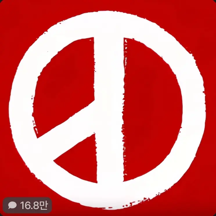 CyanPlume4299의 글리치세상(빅뱅)
