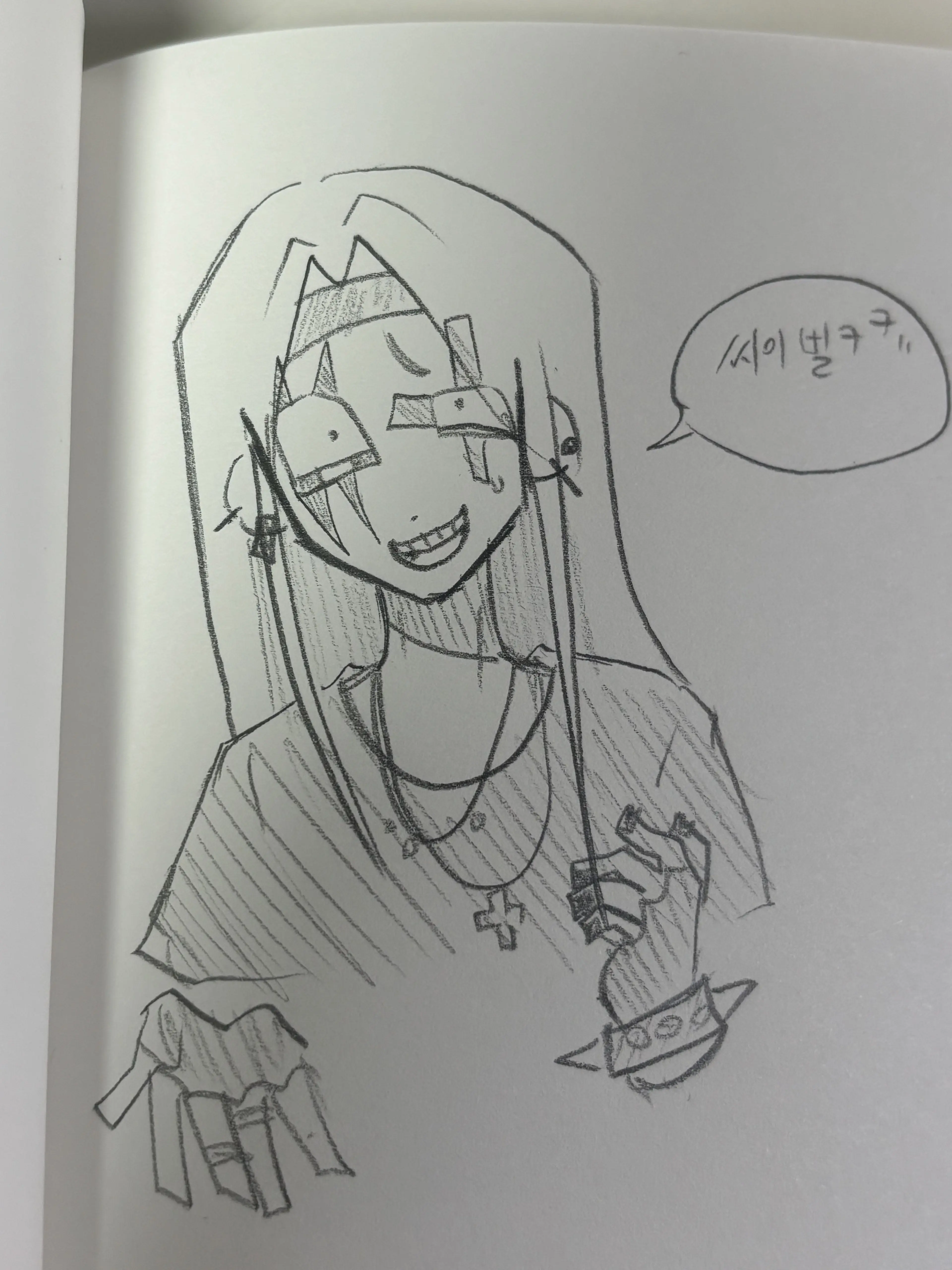 NutmegSkin4262의 릭