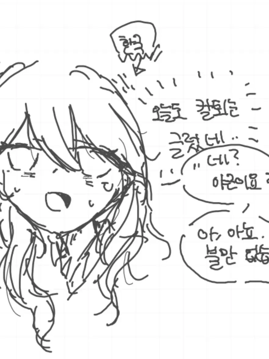 coffee2의 칼퇴 망한 한국