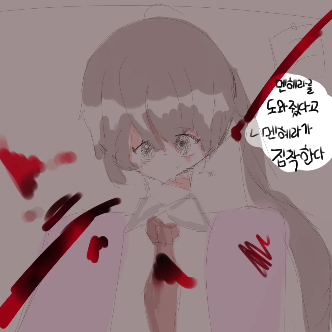 Ebebe_의 멘헤라+얀데레