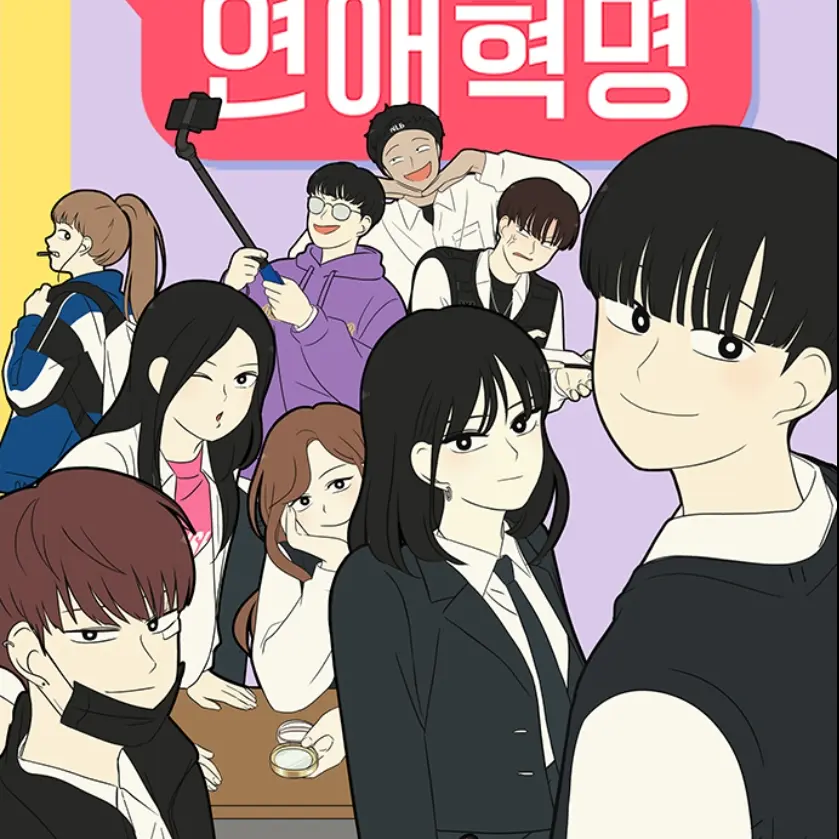 DrunkMud1171의 이삼정보고등학교&