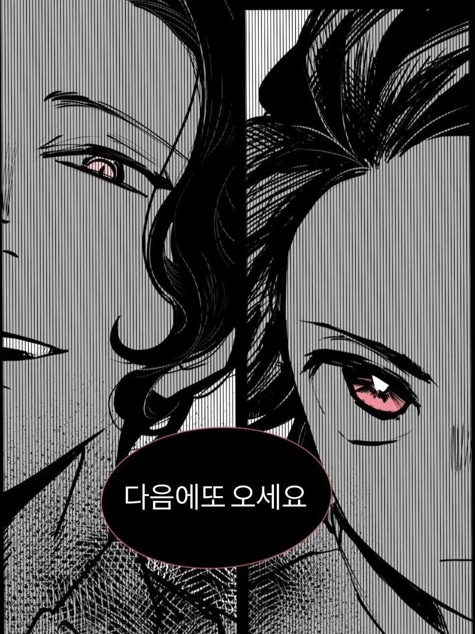 PrimalPixel3000의 몸의 기억