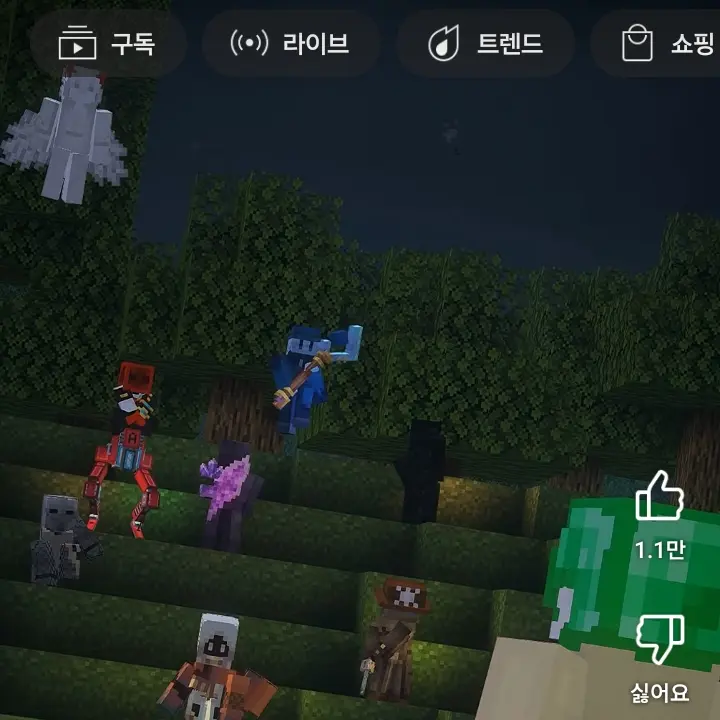 EpicWarbox의 잊혀진 광석들