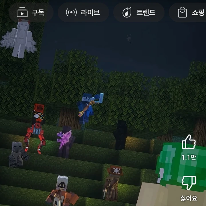 잊혀진 광석들