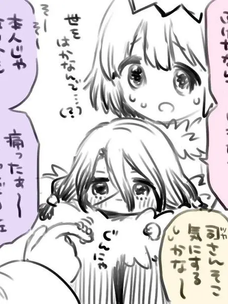 io_7421의 獅子王家の妹！