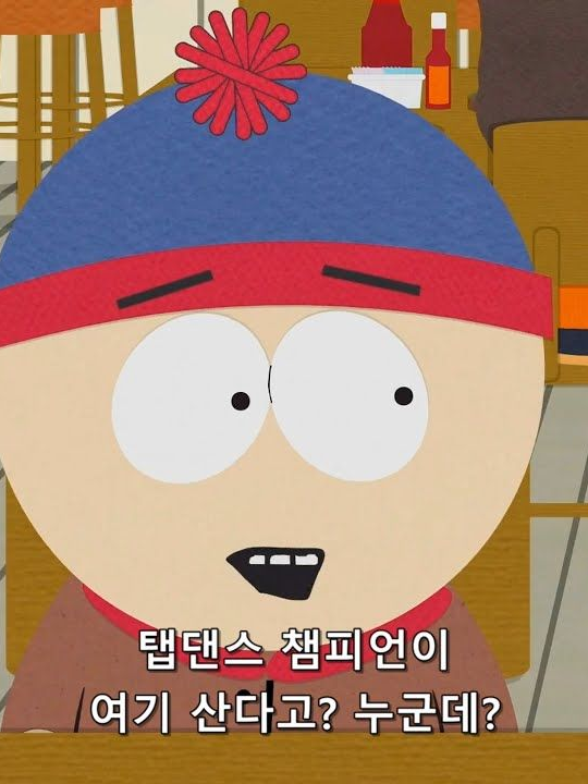 스탠 마시 대표 이미지