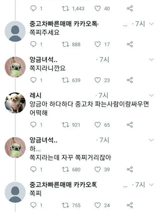 kuingss의 나른미인공무심수