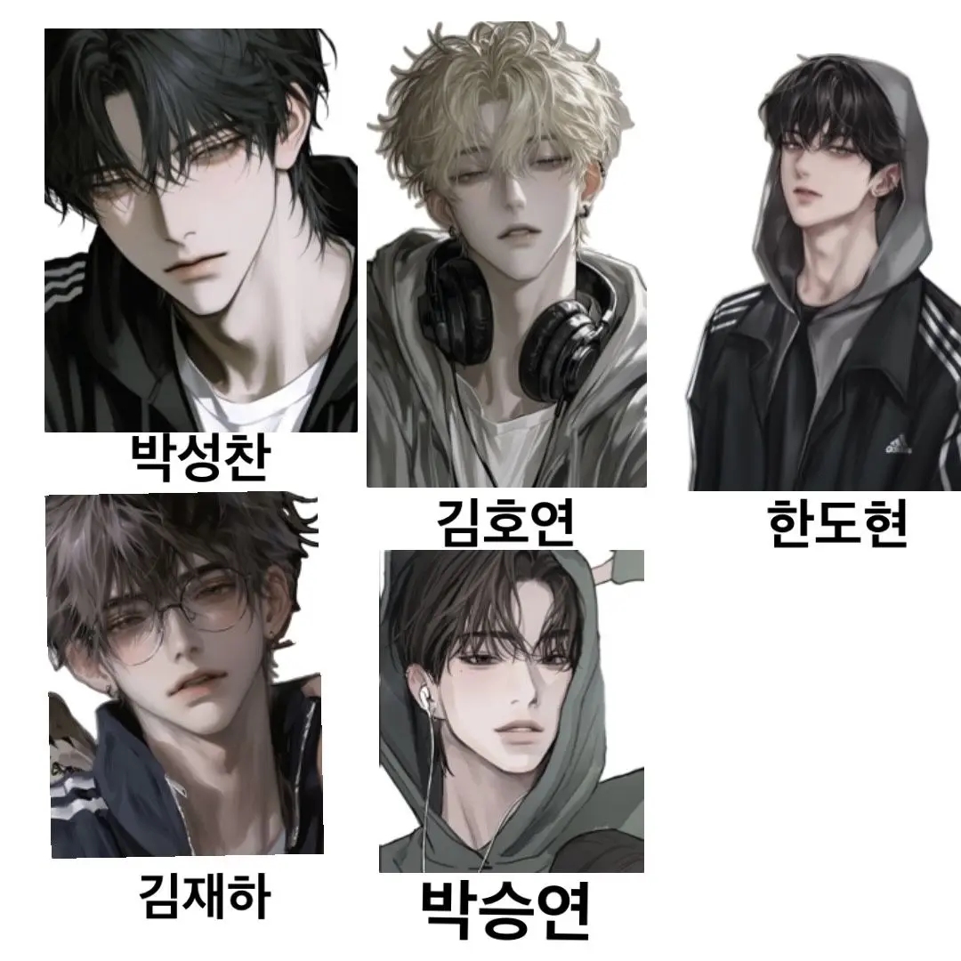 Love_zeta__boynextdoor의 다섯명의 남사친