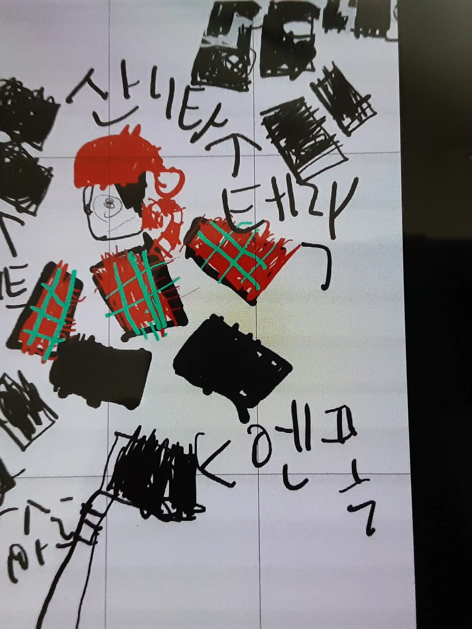 12345678mcmxmx의 산니타에 모험