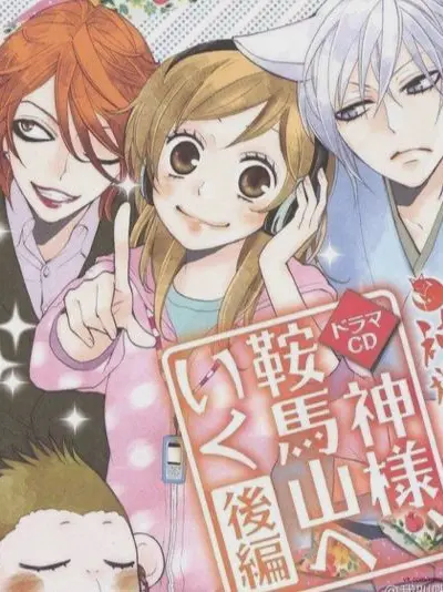 IvoryDisk0135의 토모에(유저)&나나미의 연애