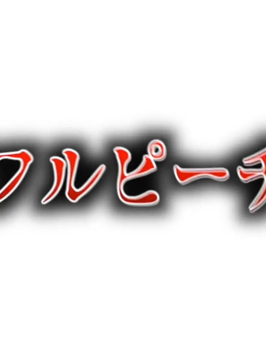 HazyStove5469의 お酒パーティ！(からぴち！)