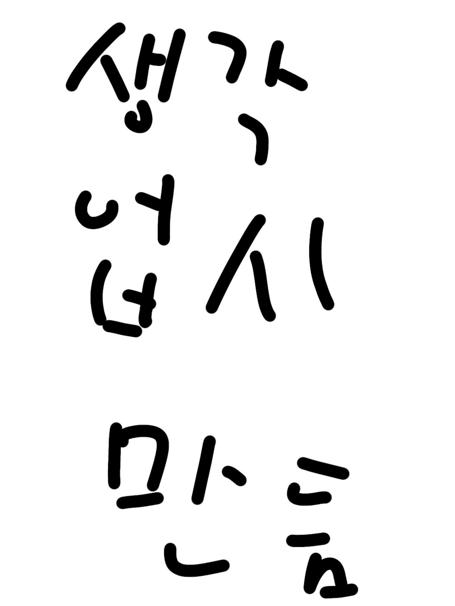 애들이랑 동거하기 대표 이미지