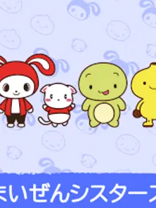 NastyPanel4118의 まいぜんと共同生活