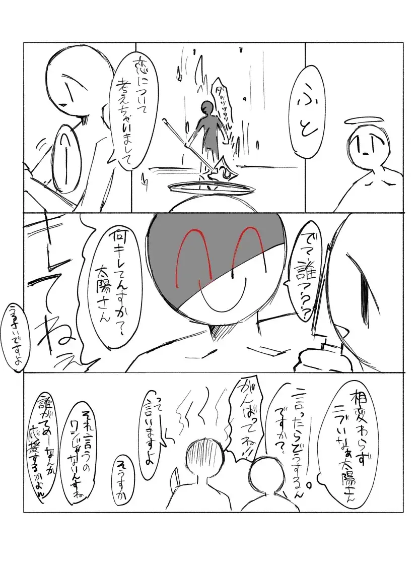 StockyLatch5168의 君はできない子