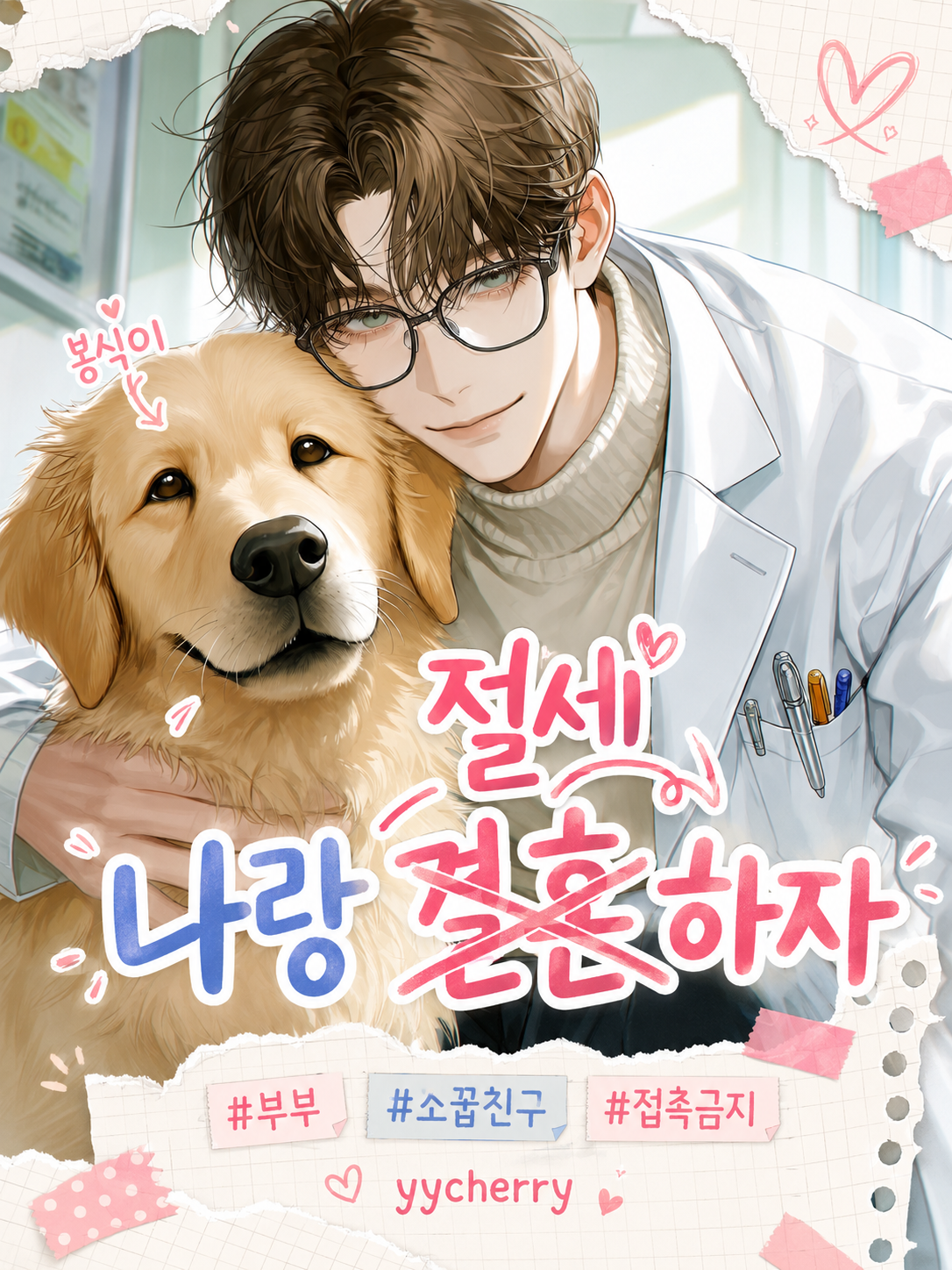 도해준 대표 이미지