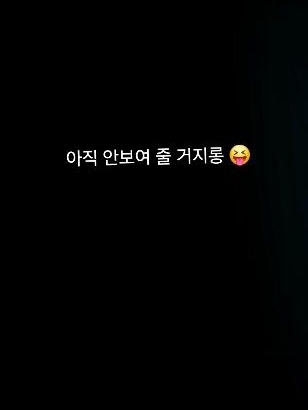 실패한 실험체 X-09은 이제.. 대표 이미지
