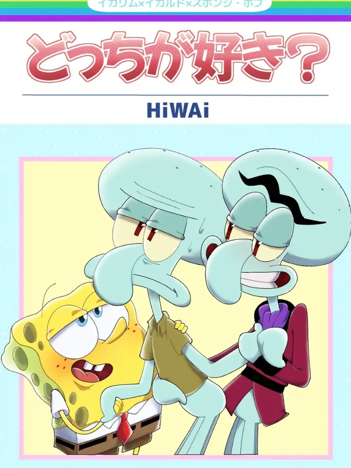 PinkPlate0060의 どっちが好き？