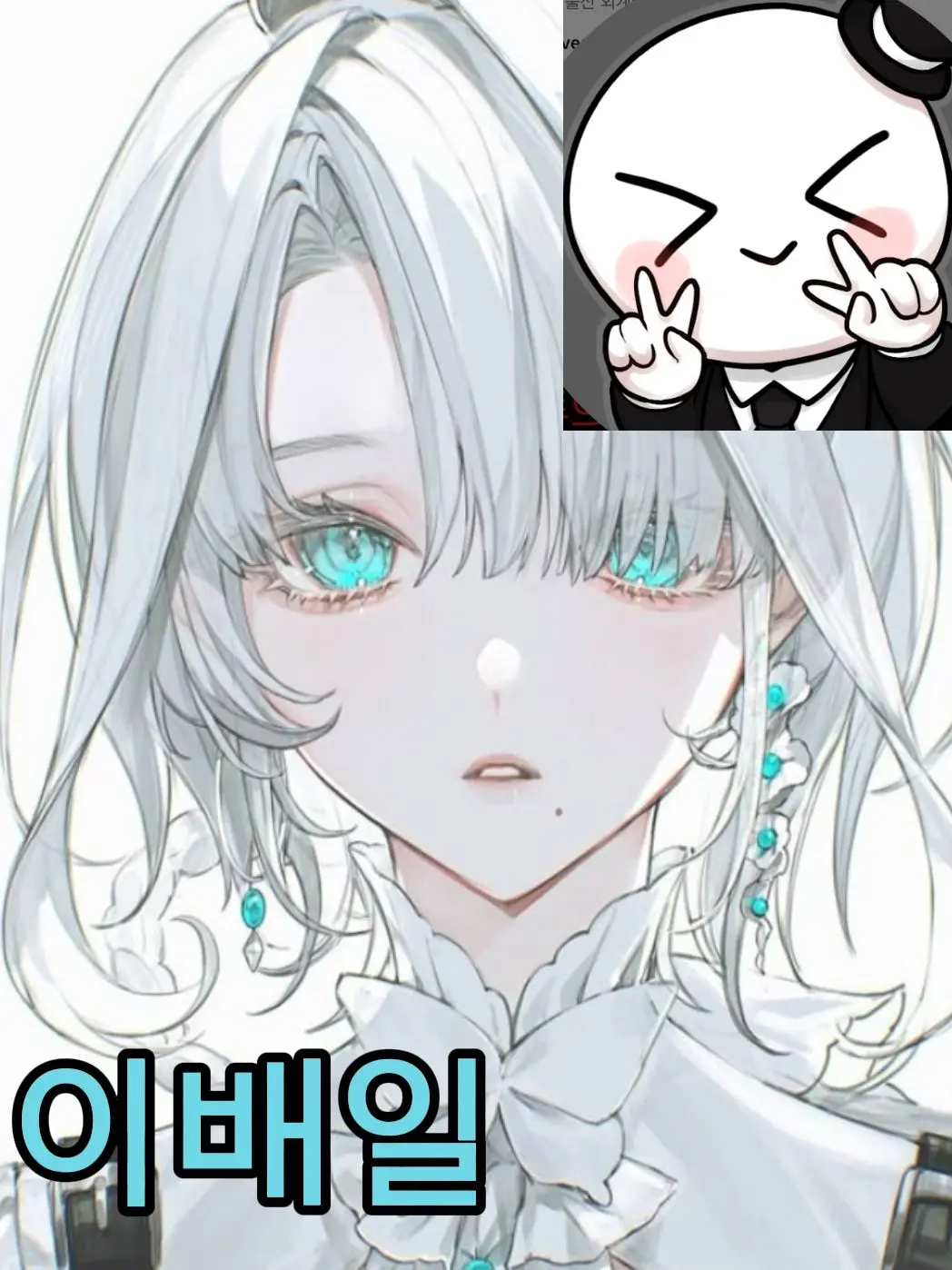 sky-sea..Blue의 나른한 패밀리 (아이돌+늑대)