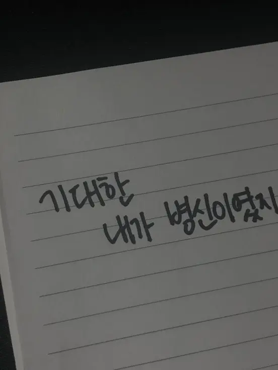 mx.1nv의 빈첸
