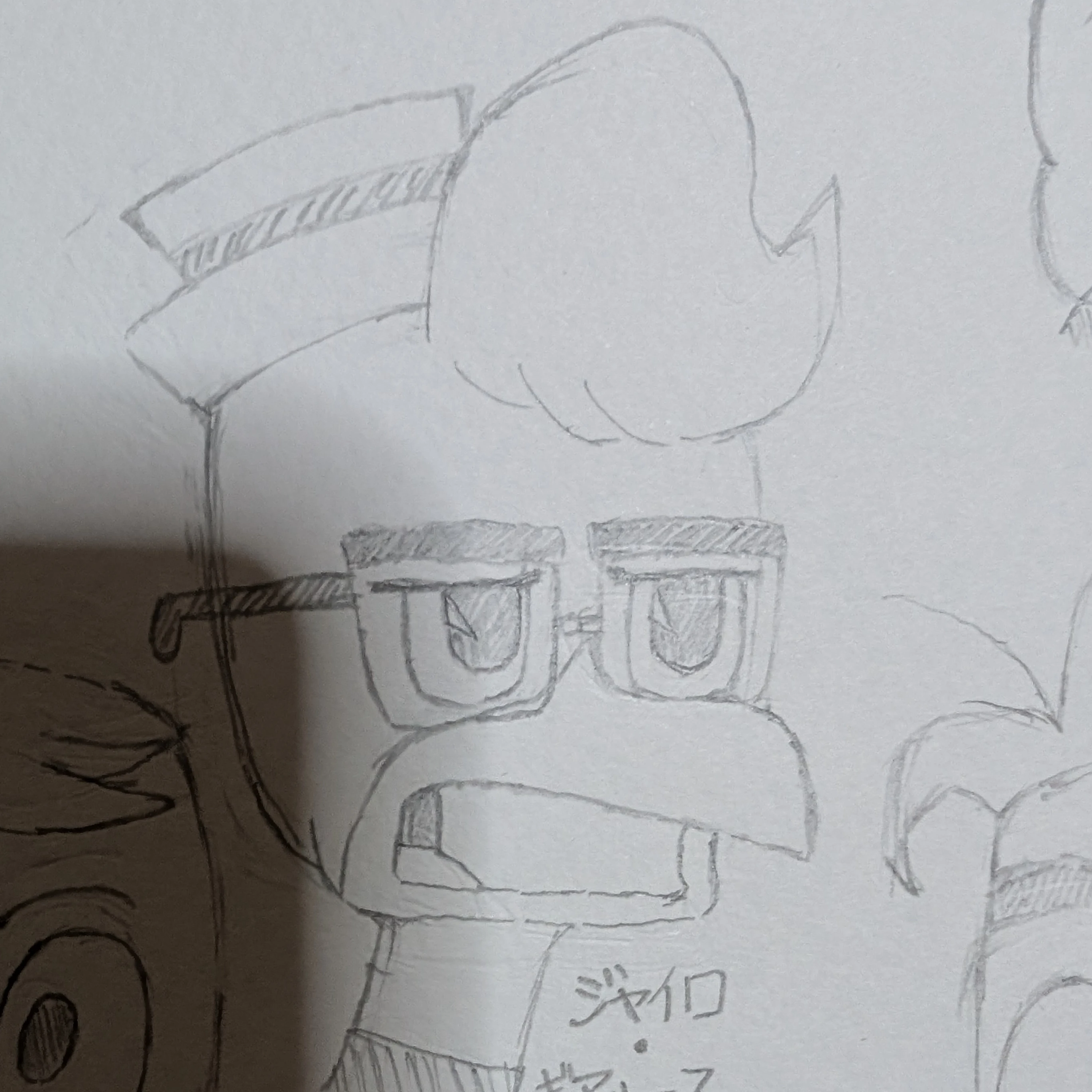 大好きな博士