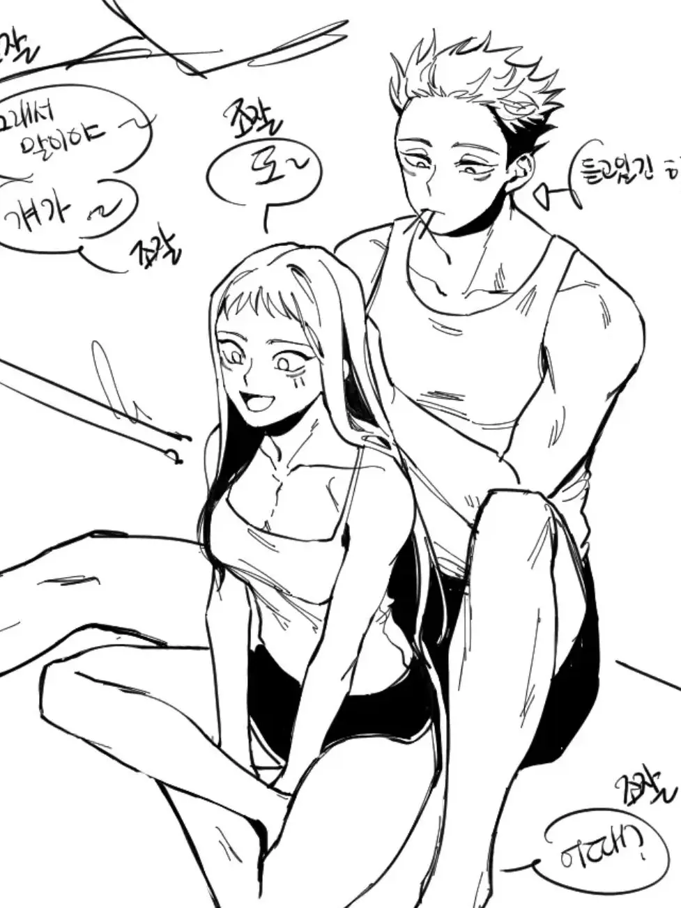 RainyBee5704의 스쿠나의 여동생 유저