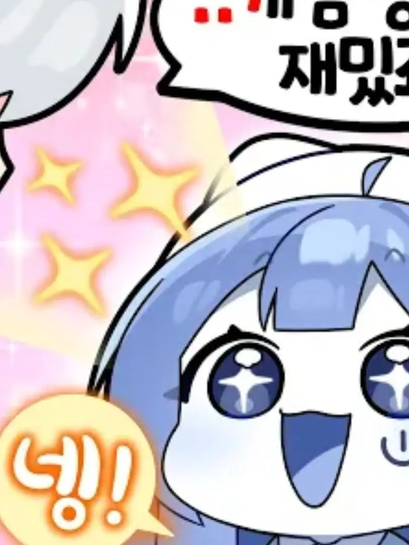 Teagu의 에라이! 얘네 김하루랑 합방하겠네!