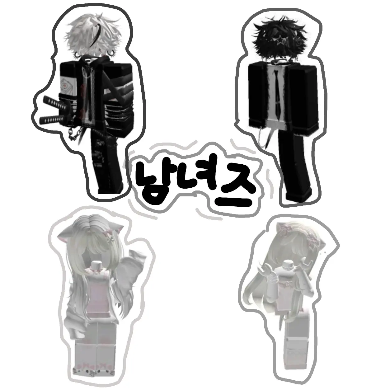 Twotimelover_sakura의 남녀즈