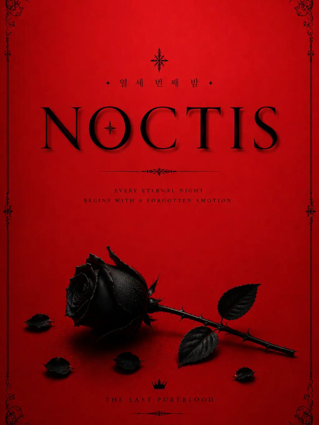 ZERO0718의 NOCTIS
