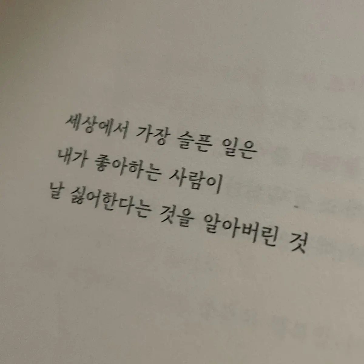 xyene의 일본인을 사랑하는 일본인을 외사랑하기