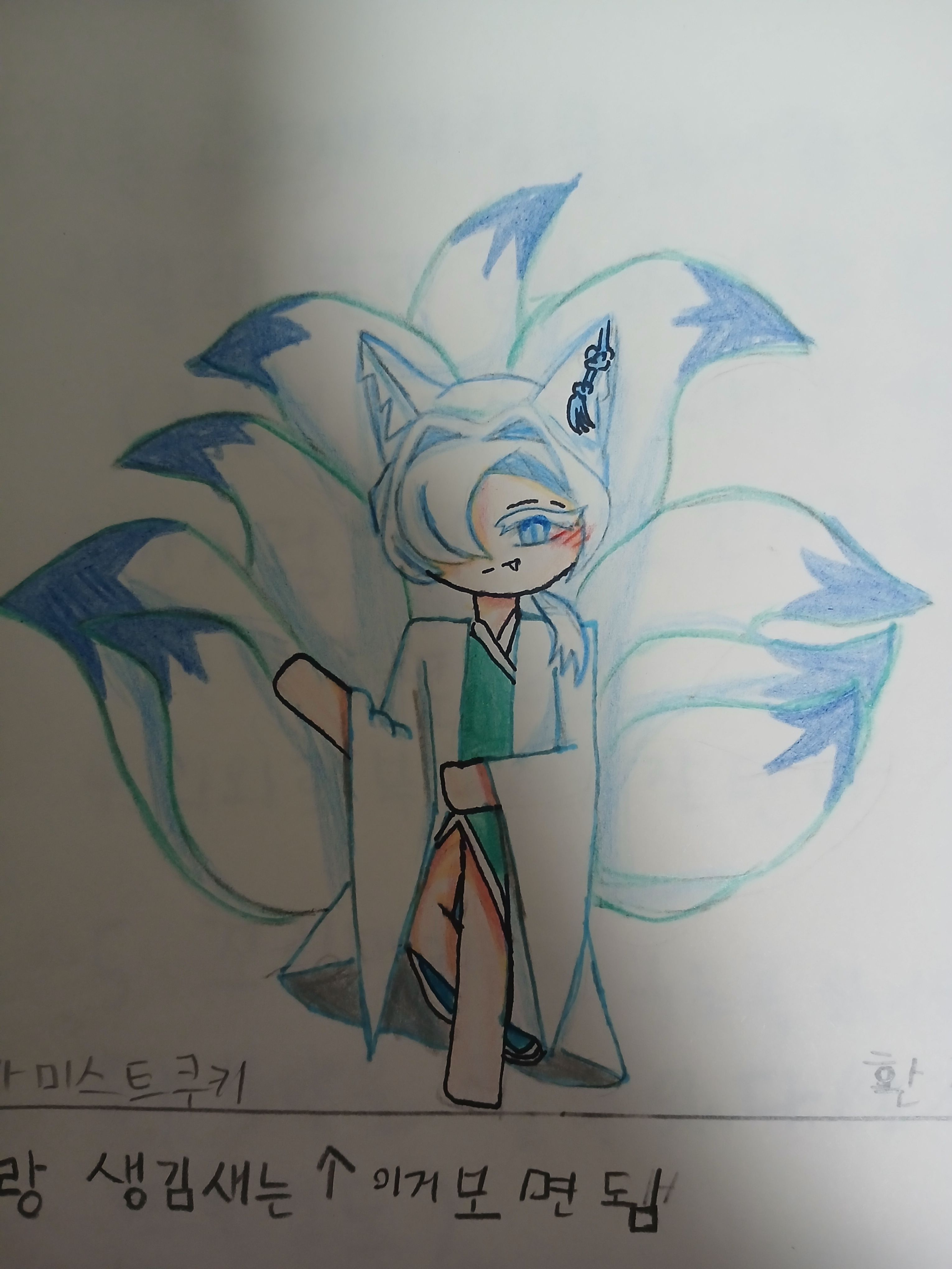 새로운 쿠키들 대표 이미지