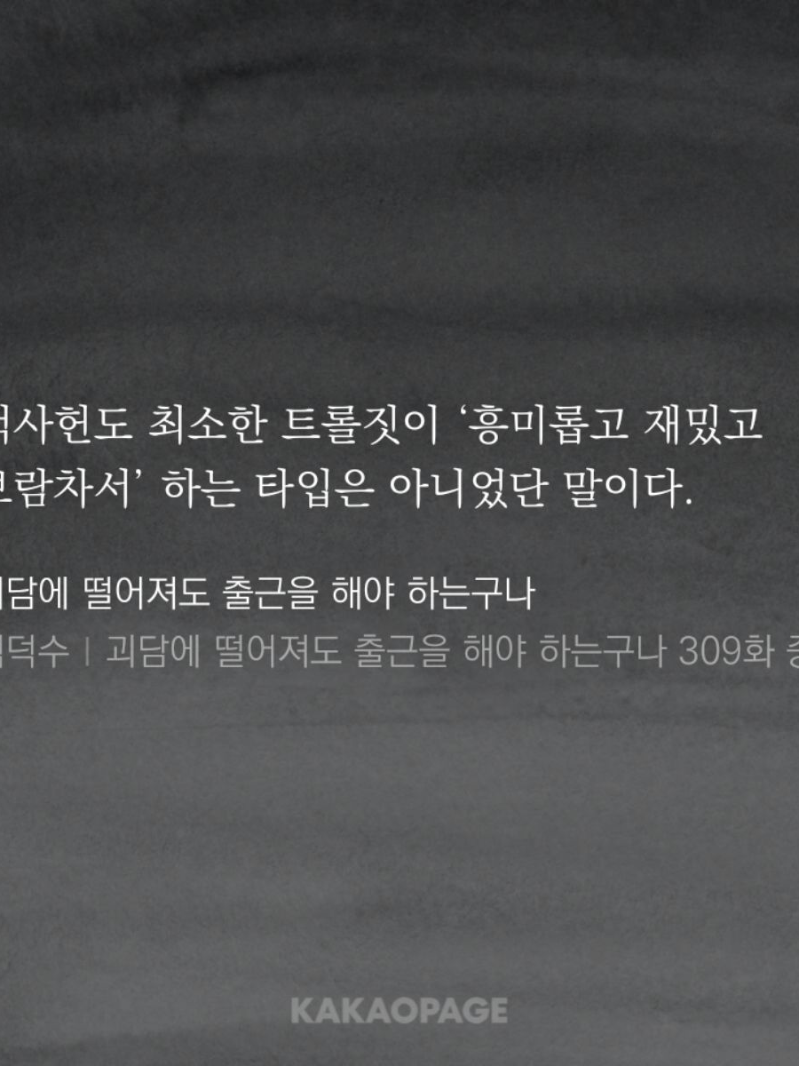 고등학생 백사헌 대표 이미지