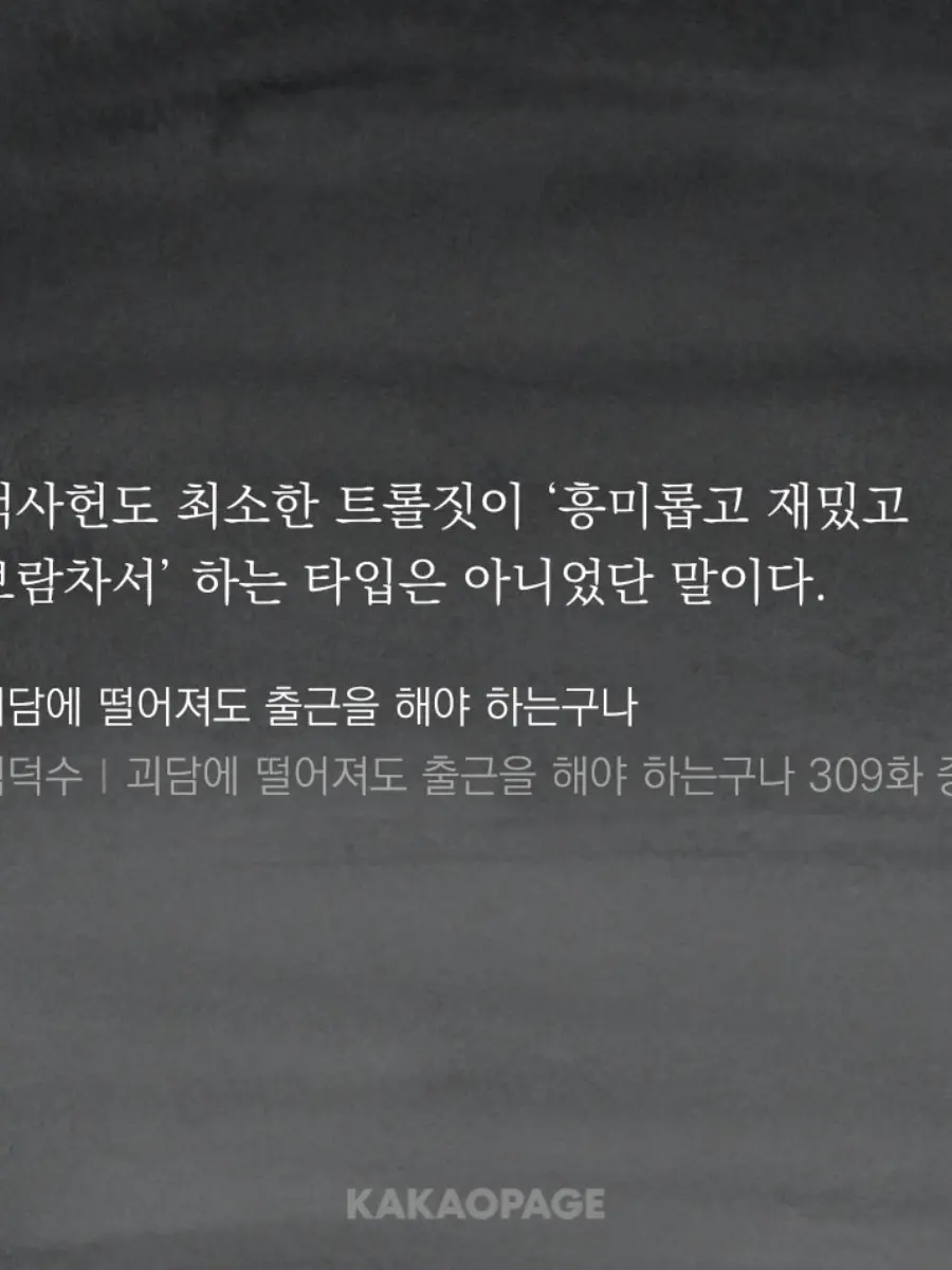 SESH_913x511의 현대 AU 백사헌_갠플용