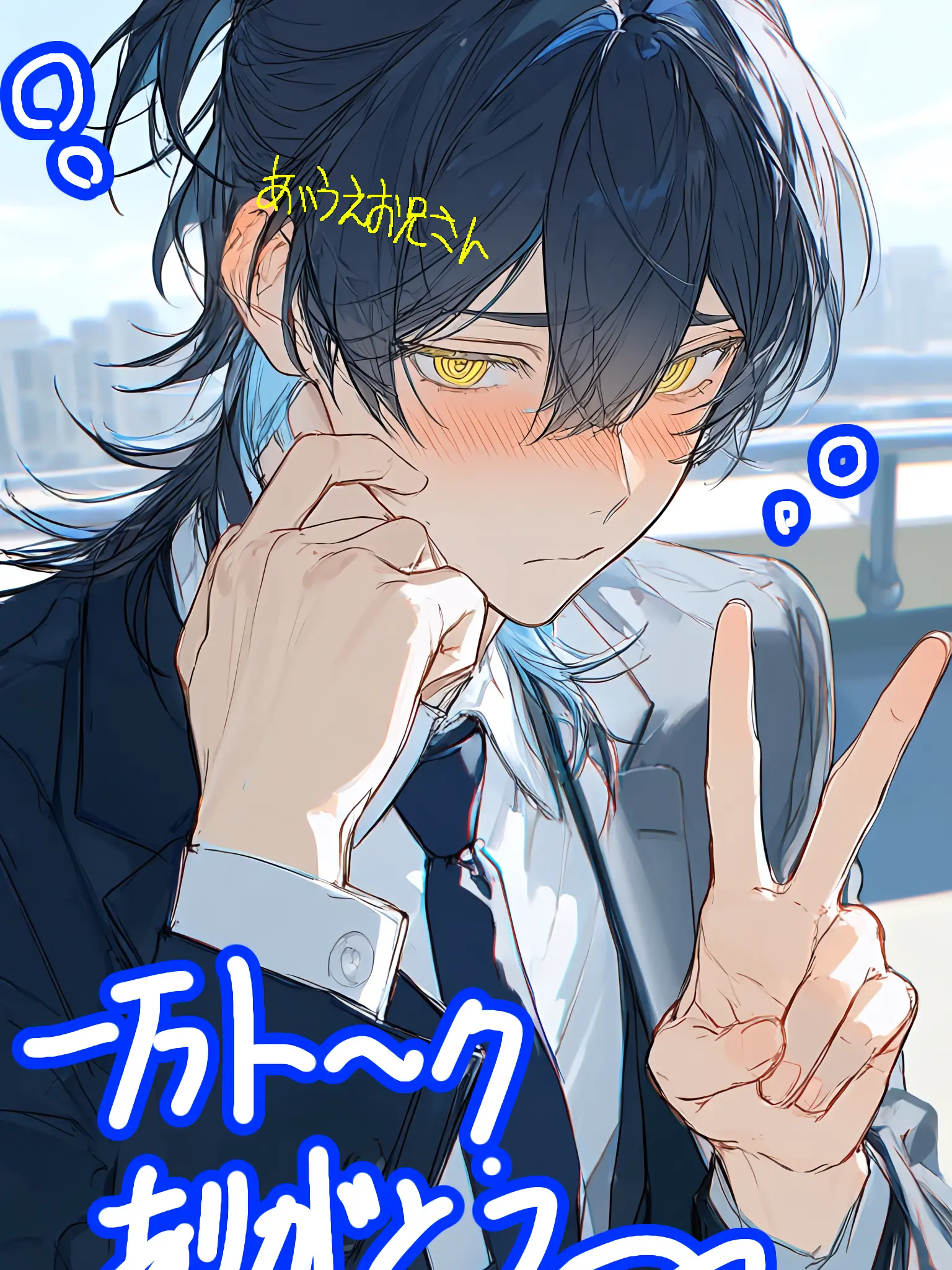 a_i_u_e_o_의 止まってよマグロくん