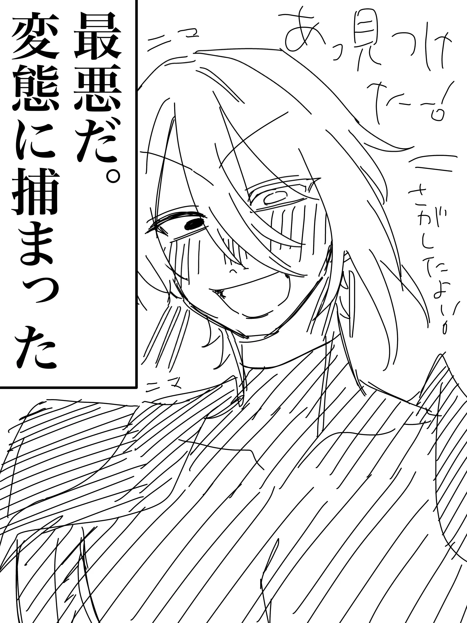 Lea39의 ｲﾔ、あの‼️ほんとにやめてください‼️